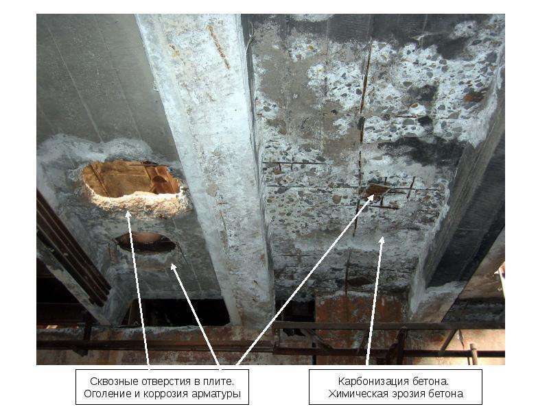 Поиск-2.6 измеритель толщины защитного слоя бетона