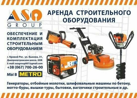 Лизинг - суть, отличия от кредита, плюсы и минусы