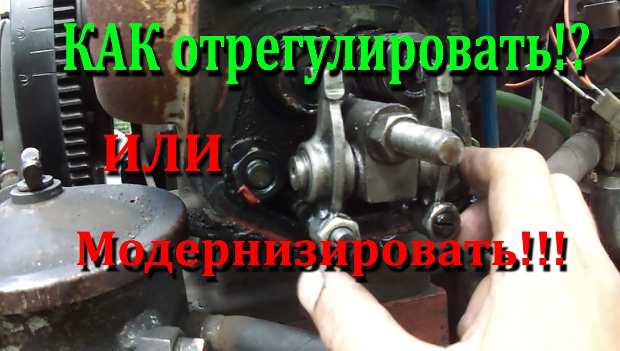 Ремонт двигателя мотоблока: разборка двигателя и регулировка клапанов на мотоблоке, выбираем установочный комплект