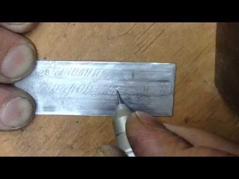 Электромаркер по металлу. как сделать гравировку?