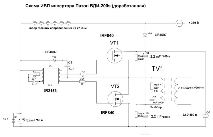 Схема арс 160