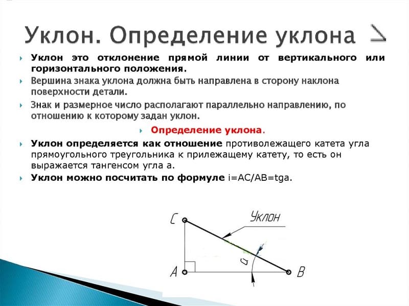 Гост р 53440-2009 основные нормы взаимозаменяемости. характеристики изделий геометрические. нормальные конусности и углы конусов.