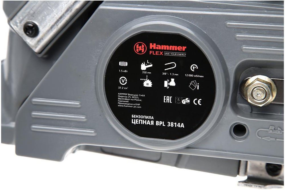 Hammer flex bpl4518a 104-013 — обзор бензопилы, инструкция