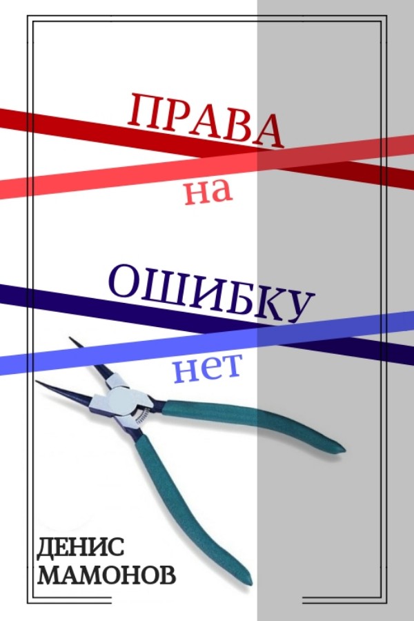 Ошибка http 403 блокирует доступ к сайту – как выяснить, почему