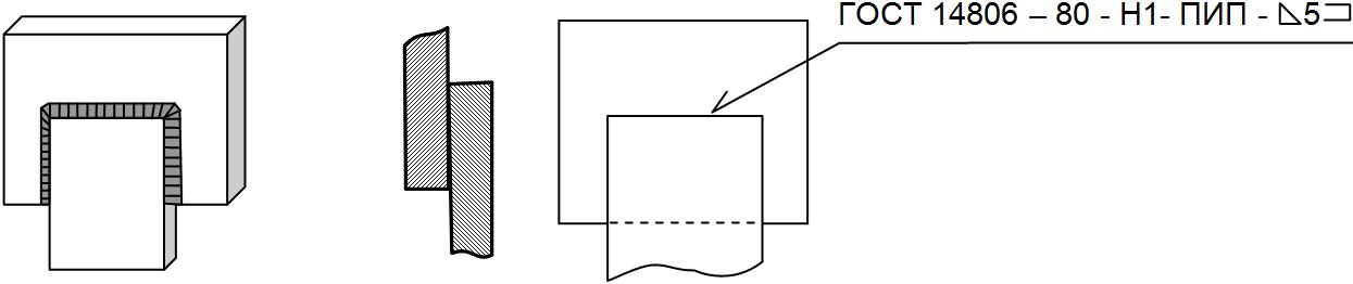 Обозначение сварки на чертеже гост 5264 80