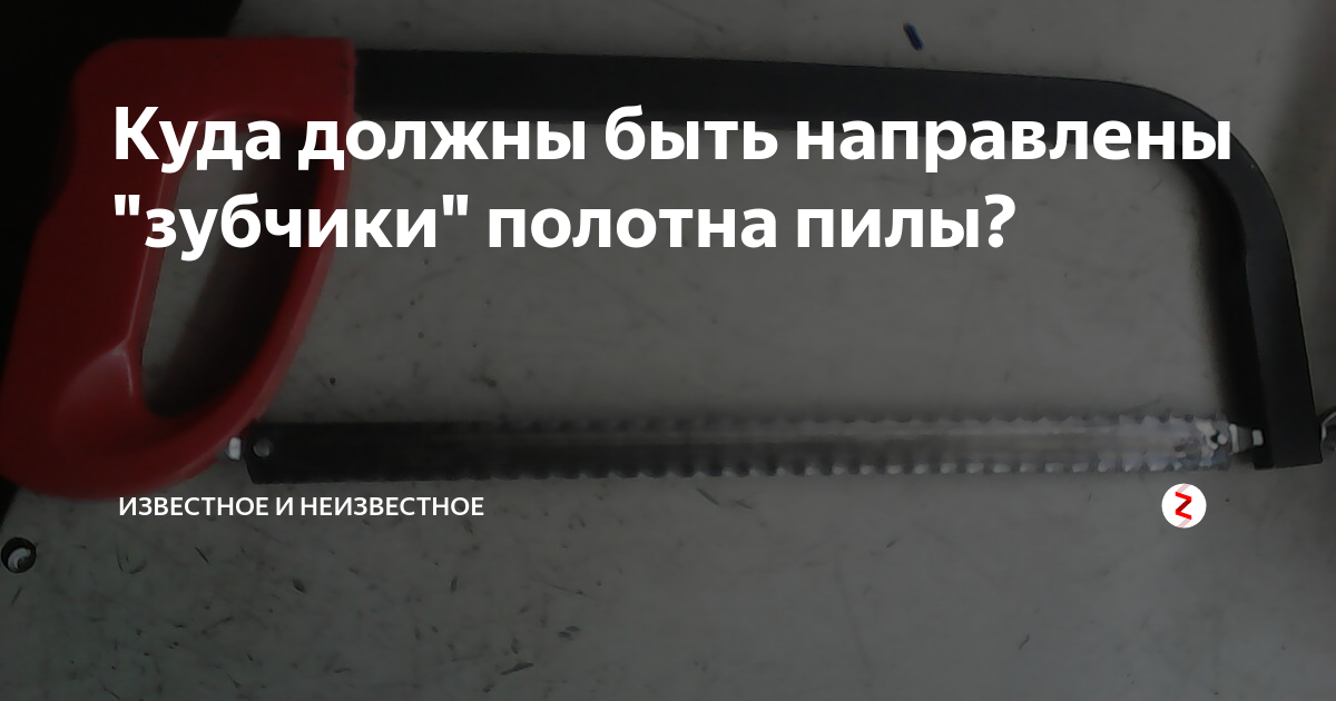 Заточка ножовки по дереву - характеристики описание и применение