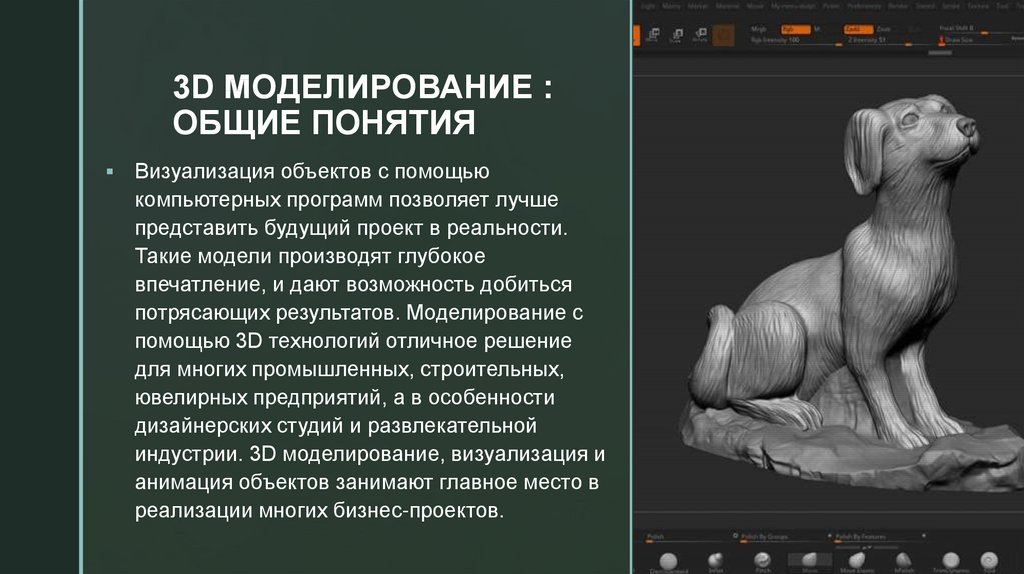 Программы для 3d моделирования для новичков - blender3d-ru.ru