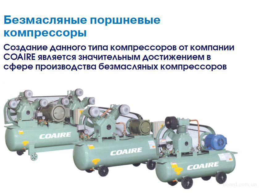 Воздушный компрессор. поршневые и винтовые компрессоры | статья на бизнес-портале elport.ru