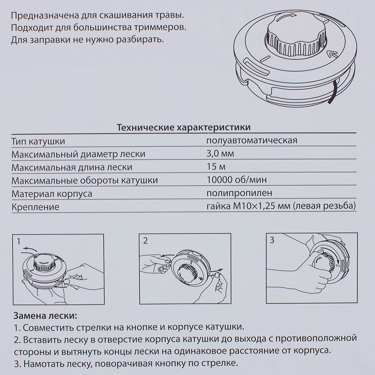 Когда нужно менять леску в триммере • evdiral.ru