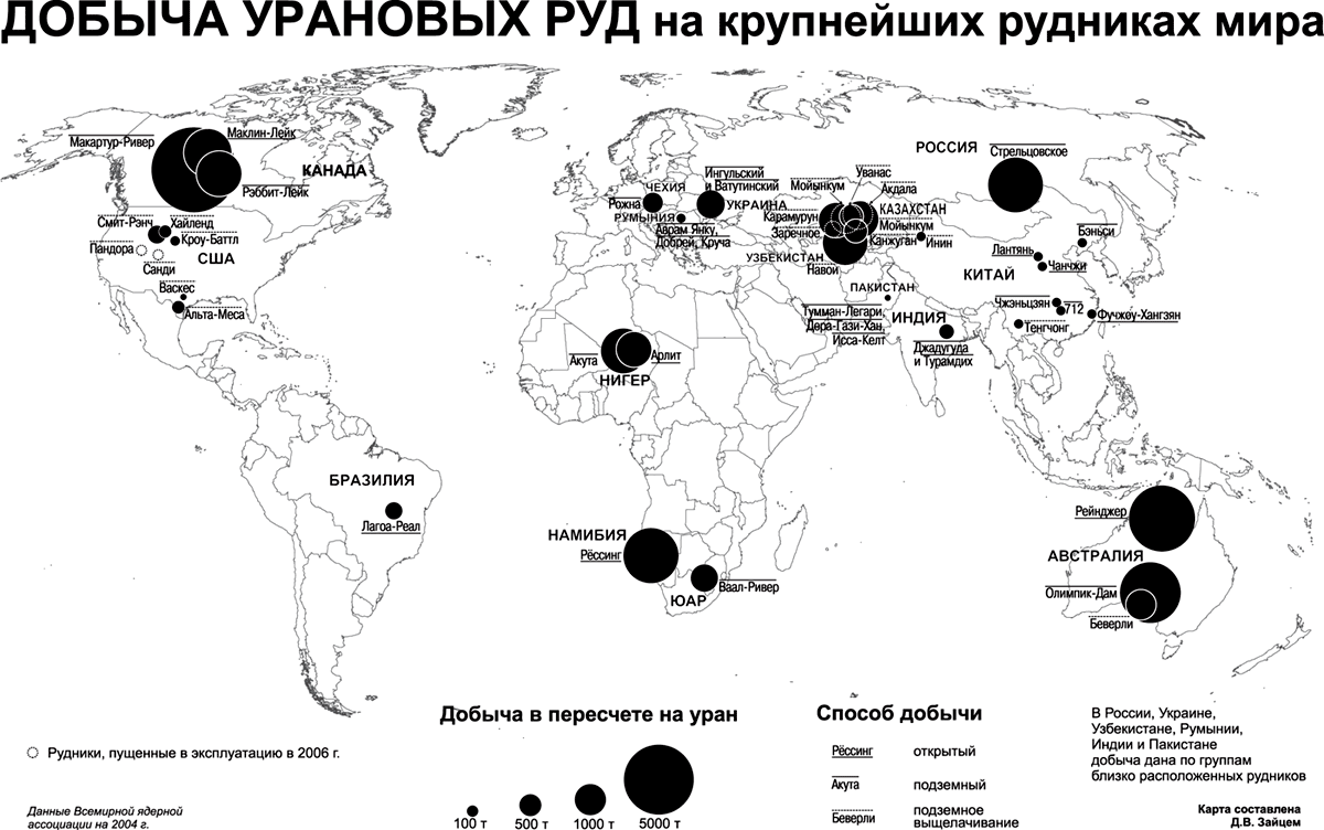 Карта залежей урана